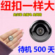 無(wú)線(xiàn)監控攝像頭360度無(wú)死角室外無(wú)網(wǎng)連接手機遠程監控夜視無(wú)紅光 4G攝像頭【高清錄制+無(wú)網(wǎng)監控】 30天免費回看+待機999天