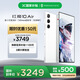 努比亞（nubia）紅魔10 Air 16GB+512GB 霜刃白 7.85mm輕薄設計 6000mAh 游戲手機 電競肩鍵 NFC紅外功能
