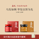 喜純黃精五黑膏桑葚黑米黑豆黑芝麻黑枸杞子桑葚滋補(bǔ)養(yǎng)生發(fā)膏 玉靈膏*1+黃精五黑膏*1  送小圓勺*1