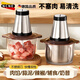 NCNE德國品質(zhì)絞肉機家用多功能1.2升一小號超小型料理攪拌機餃子肉餡加厚玻璃【防塞肉精鋼刀】 1200ml