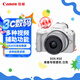佳能（Canon）EOS R50 小型便攜 搭載多種智能化自動拍攝功能 RF-S18-45鏡頭 微單數(shù)碼套機 白色