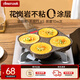 Amercook早餐鍋三合一平底鍋不粘煎鍋煎蛋鍋家用早餐神器電磁爐燃?xì)庠钔ㄓ?四孔煎鍋 20cm