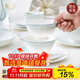 NINE CRANES景德鎮(zhèn)餐具碗組合家用米飯碗輕奢高溫陶瓷高級感4.5英寸飯碗10個