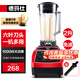 德瑪仕（DEMASHI） 豆?jié){機(jī)商用磨漿機(jī)家用大容量五谷現(xiàn)磨多功能打漿機(jī)沙冰機(jī)榨果汁機(jī)米糊商業(yè)用 【2L】商用豆?jié){機(jī)磨漿機(jī)XY-8608