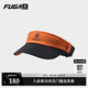 KAILAS FUGA凱樂石跑山空頂帽男女款UPF40+防曬遮陽戶外運動速干跑步越野帽子 氧化橙 均碼