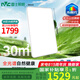 雷士（NVC）LED吸頂燈現(xiàn)代簡約客廳高端智控全光譜健康護(hù)眼未來光天際 包安裝