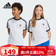 阿迪達斯（adidas）童裝25夏季男女大童T恤三葉草兒童簡(jiǎn)約百搭休閑運動(dòng)短袖JE0515