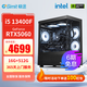極途（Gimit）i5 12400F/13400F/12600KF/14600KF/5050/4060Ti/5060Ti顯卡游戲電競臺式機電腦主機DIY組裝機 配三13400F丨16G丨5060/B5