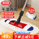 美麗雅平板拖把 家用木地板拖輕巧可夾毛巾旋轉(zhuǎn)拖布懶人拖帕 小號【47CM拖頭】