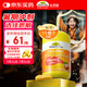 佳思敏（Nature's Way）兒童VC維生素C加鋅軟糖 維C 60粒 澳洲進口 澳萃維 2歲以上
