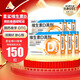 [星鯊]維生素D滴劑 400IU*30粒 5盒裝 國藥準字嬰兒童成人預防維生素d缺乏癥佝僂病 促進(jìn)鈣吸收星鯊D3維生素D3 共150粒