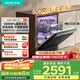 華帝（VATTI）15套嵌入式洗碗機105℃熱風烘干 雙子星50Kpa變頻水壓全域洗凈 五星消毒國家政府補貼iD1000