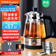 榮事達(dá)（Royalstar）煮茶器養(yǎng)生壺噴淋式煮茶壺?zé)畨仉姛崴畨卣舨鑹?蒸茶器 泡茶壺圍爐煮茶1L 1L保溫款【高硼硅防爆壺身】85%茶友選擇