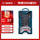 博世（BOSCH）7支Mini圓柄木工鉆頭套裝（7件套）