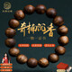 玉海云瑤沉香手串海南鶯歌綠奇楠李晟同款國(guó)香種植料九分沉男女款佛珠手鏈