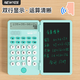 NeWYeS 充電計算器液晶手寫板財務辦公計算器寫字板二合一草稿板學生迷你便攜小型辦公用品 【語音款】雙行顯示淡雅青-充電款 #79