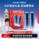 韓束男士控油精華露套裝護膚品緊致抗皺面霜夏季保濕補水禮物送男朋友