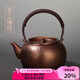 容山堂銅壺?zé)畨刈香~手工泡茶壺煮茶器大號(hào)自動(dòng)上水電陶爐煮茶壺套裝 銅錘目紋提梁壺-流口