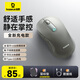 倍思（Baseus）無(wú)線(xiàn)鼠標 藍牙鼠標 適用蘋(píng)果Mac華為Matebook筆記本電腦平板臺式機 辦公充電靜音輕量化鼠標