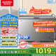 澳柯瑪（AUCMA）300升家用冰柜減霜大容量冷柜-36℃超低溫電子控溫臥式冰箱 一級能效BC/BD-300DHNE 國家補貼