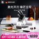 WMF福騰寶廚房刀具菜刀套裝廚師刀菜刀Kineo進(jìn)口刀具6件套廚房好物