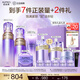 歐珀萊（AUPRES）時光鎖緊致彈潤精華水乳潔面眼霜套裝 抗皺保濕 豐潤型水乳+眼霜25g+潔面 4件套