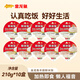 金龍魚豐廚 常溫鮮米飯 方便速食 免蒸煮即食 儲(chǔ)備糧 東北大米懶人必備 【囤貨推薦】210g*10盒