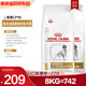 皇家澳紐皇家LP18成犬泌尿道處方犬糧8KG 原裝整包犬泌尿處方糧2KG 2KG