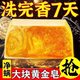 恬密香水黃金皂持久留香除螨凈螨控油祛痘洗澡洗臉沐浴手工香皂男女士 兩盒裝【貴在運(yùn)費(fèi)】