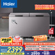 海爾（Haier）冰柜家用京東自營500升以上大容量小冰箱小型-38度超低溫速凍保鮮BC/BD-518GHPCD家電國家補貼20%