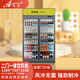 光英廣東高端冷柜一體機二三四五開(kāi)門(mén)風(fēng)冷立式飲料柜商用冷藏展示柜水果保鮮柜超市冰柜便利店冰箱啤酒 德國壓縮機二門(mén)1.26米除霧