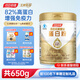 湯臣倍健星鉆蛋白粉增強免疫力營養(yǎng)品乳清蛋白質(zhì)粉成人中老年男女士禮盒 【高性價比】星鉆蛋白粉650g