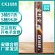 空對空羽毛球CK1688專(zhuān)業(yè)比賽用羽毛球鶿鴣鴨毛球耐打王羽球子12只裝一桶 飛行球速77速