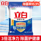 立白除菌去漬洗衣粉濃縮持久留香家用小袋家庭裝實(shí)惠裝大包裝洗衣用 七斤裝【3.7kg*I袋】