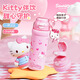 oktp可愛兒童保溫杯h(huán)ello Kitty學(xué)生高顏值316不銹鋼水杯雙飲吸管杯子 【贈掛件+杯刷】凱蒂貓600ml