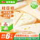 安井 桂花糕 300g*3袋 每袋10塊裝 發(fā)糕狀元糕 家庭裝 速凍早餐半成品