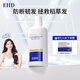 EHD絲柔防斷發(fā)護(hù)發(fā)素滋潤順滑改善毛躁干枯燙染受損發(fā)質(zhì)400ml