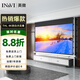 英微（IN&VI）投影幕布嵌入式THL4K軟白106英寸16:9隱藏式天花家用幕布電動(dòng)拉線投影儀幕布自動(dòng)升降投影機(jī)屏幕