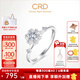 CRD克徠帝【七夕禮物】花嫁系列花慕鉆戒女戒求婚結(jié)婚訂婚鉆石戒指 【臻選】共約30分 主石18分D-E色SI