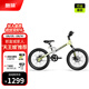 酷騎（COOGHI）迅猛龍兒童自行車(chē)航空鎂合金輕便車(chē)架98%已安裝學(xué)生兒童自行車(chē)F1 20寸 酷騎綠 【6-15歲|125-160cm】