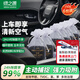 綠之源活性炭除甲醛碳包除車異味專用裝修新房家用 1.5KG裝（250g*6袋）