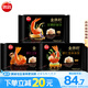 金牌蝦水餃480g*3袋 至臻蝦皇/蝦仁玉米/三鮮