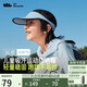 蕉下（beneunder）蕉下兒童防曬帽遮陽(yáng)太陽(yáng)帽子男女童空頂運動(dòng)棒球帽DS56824黎霧藍