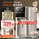 九陽（Joyoung）【國家補貼】不銹鋼管路電熱水瓶316L不銹鋼 U型內膽 分體可拆 6段調溫 5L恒溫開水瓶K50ED-WP950
