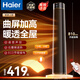 海爾（Haier）石墨烯雙核暖風(fēng)機(jī)取暖器/家用立式語(yǔ)音加濕遙控電暖器/等離子電暖氣/節(jié)能大面積浴室電暖風(fēng)熱風(fēng)機(jī) 豪華石墨烯+語(yǔ)音智控+等離子HNF-S2260AP