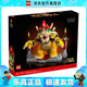 樂高（LEGO）71411 強大的酷霸王 積木 超級馬里歐系列 情人節(jié)禮物
