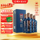 衡水老白干呷品 老白干香型白酒 52度 500ml*4瓶 整箱裝 純糧口糧 送禮