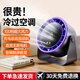 塔菲克【抖音熱銷(xiāo)】100檔桌面小型風(fēng)扇USB家用臺式小電扇渦輪制冷便攜大風(fēng)力空調扇宿舍辦公室掛壁臥室 【深空灰】2400毫安丨充插兩用丨100檔循環(huán)風(fēng)