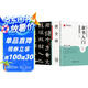 華夏萬(wàn)卷毛筆字帖 隸書(shū)入門(mén)基礎教程:曹全碑(升級版) 成人初學(xué)者毛筆書(shū)法教程字帖學(xué)生毛筆軟筆隸書(shū)字帖  暑假銜接