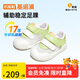 基諾浦（ginoble）嬰兒學(xué)步鞋25夏季透氣8-18個(gè)月男女兒童機(jī)能鞋GB2439白色/牙綠